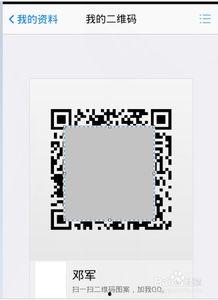 免费qq吃瓜群二维码,二维码带你畅游热门话题盛宴”