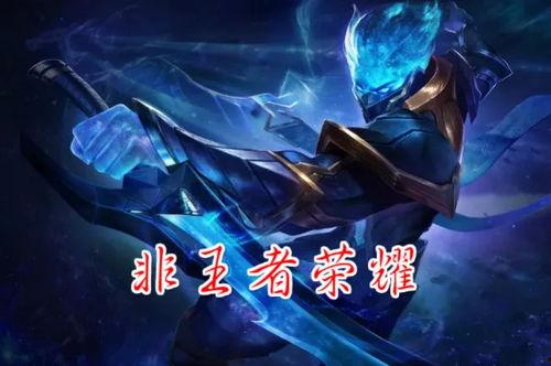 王者皮肤计划爆料最新版,惊艳亮相,全新英雄皮肤等你来赏 第3张 王者皮肤计划爆料最新版,惊艳亮相,全新英雄皮肤等你来赏 第3张